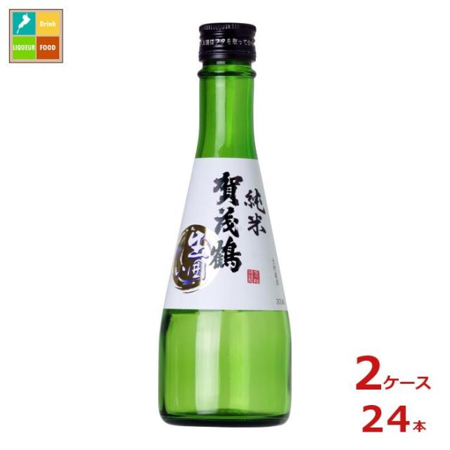 送料無料 賀茂鶴 生囲い純米300ml瓶×2ケース（全24本）