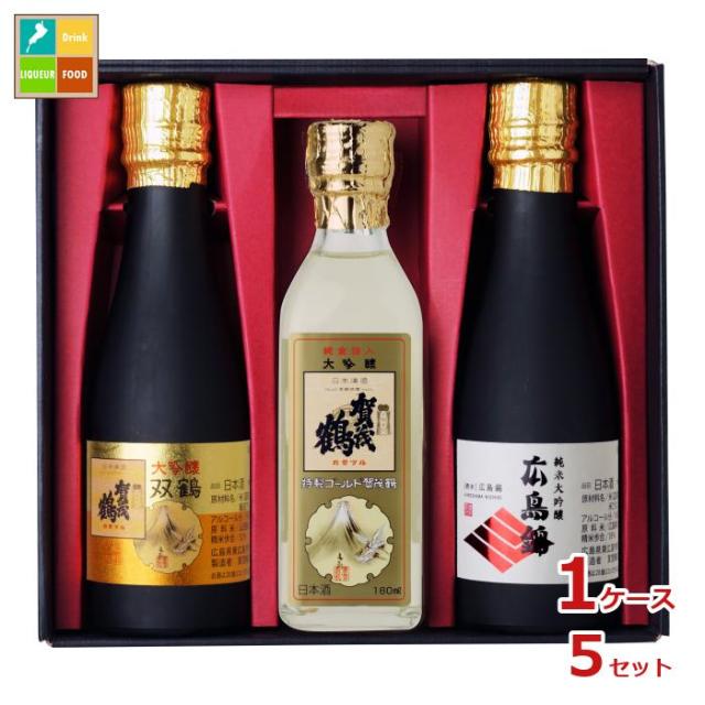送料無料 賀茂鶴 プレミアムセット BK-30(180ml瓶×3本入)×1ケース（全5セット）