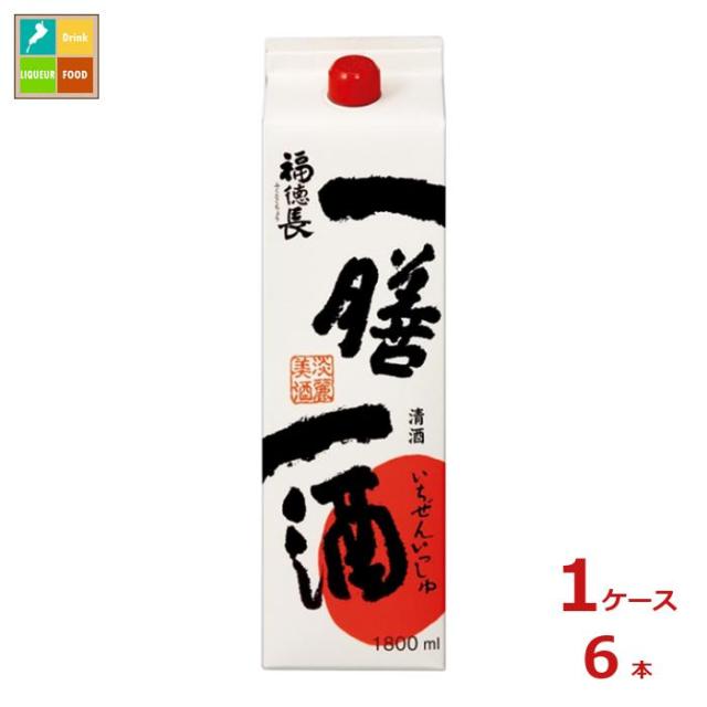 福徳長 蔵人の誉 淡麗辛口 2Lパック×2ケース（全12本） 送料無料 福徳長山梨「蔵人の誉 清酒 淡麗辛口」の味｜すもも・梅系の香りと料理