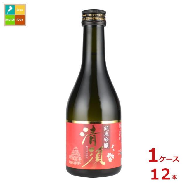 送料無料 清洲桜醸造 純米吟醸 清須300ml瓶×1ケース（全12本）