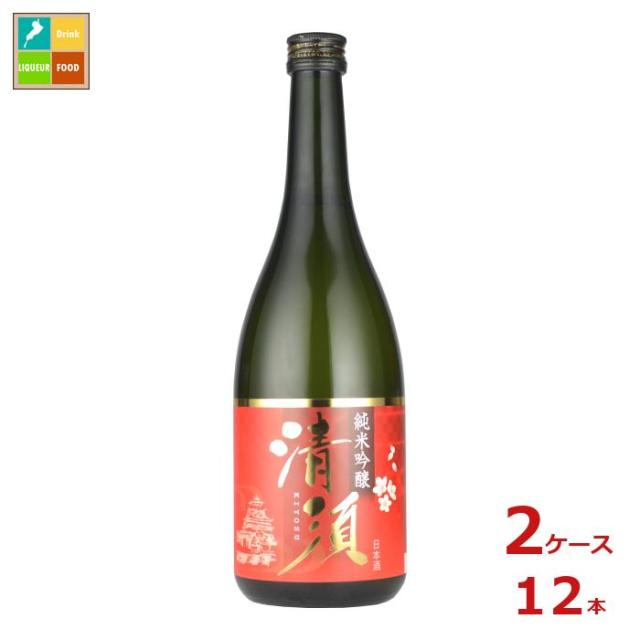 送料無料 清洲桜醸造 純米吟醸 清須720ml瓶×2ケース（全12本）