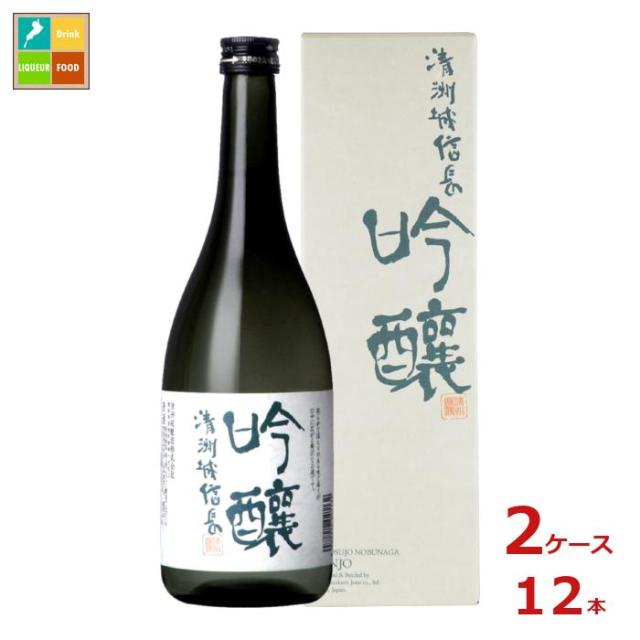 送料無料 清洲桜醸造 清洲城信長 吟醸720ml瓶×2ケース（全12本） 10,593円