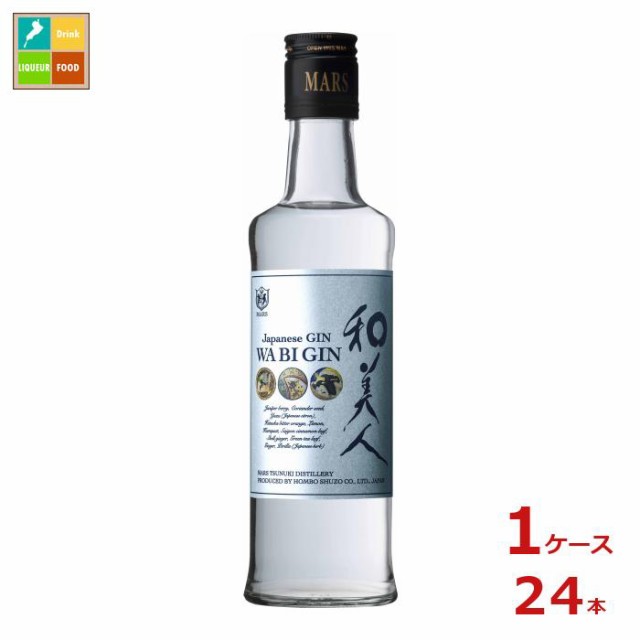 送料無料 本坊酒造 Japanese GIN 和美人300ml瓶×1ケース（全24本） ジン