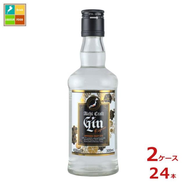 送料無料 清洲桜醸造 愛知 クラフトジン キヨス 40度 300ml瓶×2ケース（全24本）