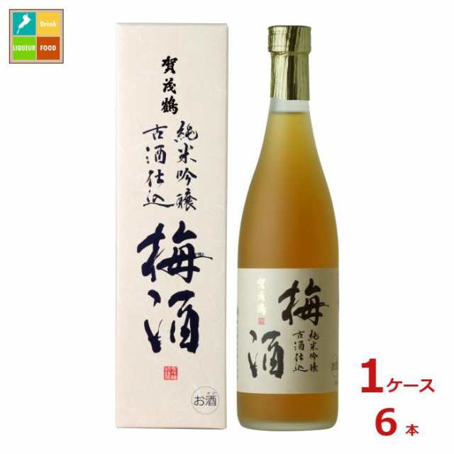 賀茂鶴 古酒梅酒720ml×1ケース（全6本）送料無料