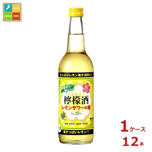送料無料 清洲桜醸造 清洲城信長 檸檬酒 25度600ml瓶×1ケース（全12本）