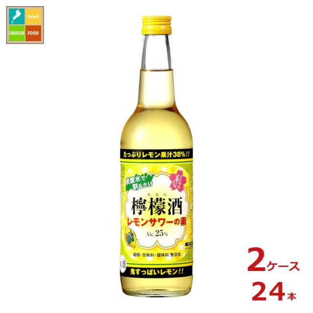送料無料 清洲桜醸造 清洲城信長 檸檬酒 25度600ml瓶×2ケース（全24本）
