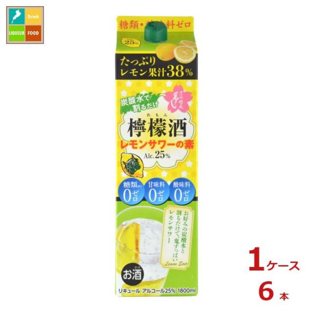 送料無料 清洲桜醸造 清洲城信長 檸檬酒 25度1.8L紙パック×1ケース（全6本）