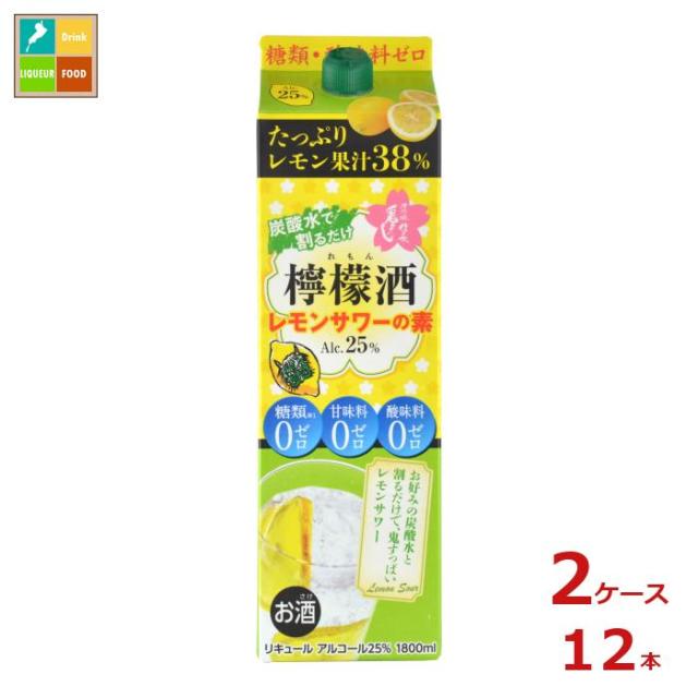 送料無料 清洲桜醸造 清洲城信長 檸檬酒 25度1.8L紙パック×2ケース（全12本）