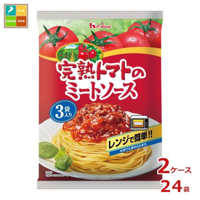 送料無料 ハウス 完熟トマトのミートソース 3袋入り×2ケース（全24本）