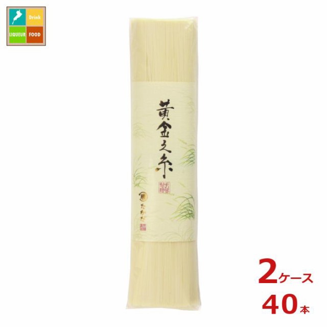 送料無料 マル勝高田 黄金之糸120g×2ケース（全40本） agesugi_sguの通販は
