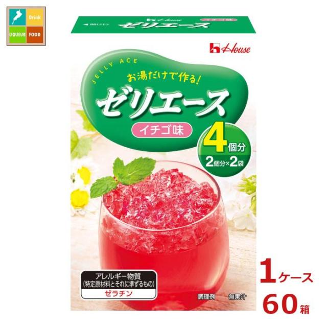 送料無料 ハウス ゼリエース イチゴ味92g×1ケース（全60本）