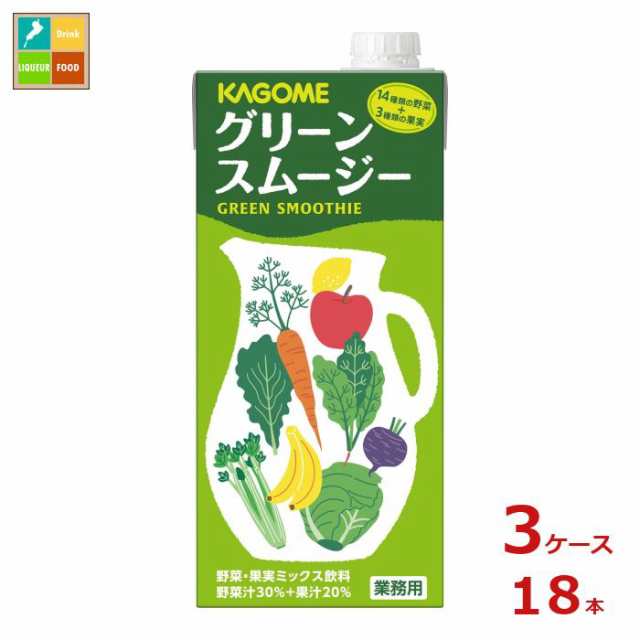 送料無料 カゴメ ホテルレストラン用 グリーンスムージー1L×3ケース（全18本）の通販は