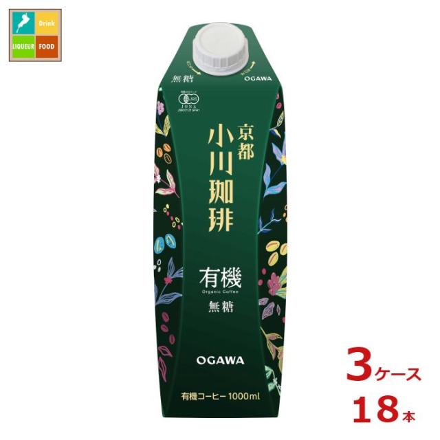 KOA COFFEE コナコーヒー GRANDE DOMAINE 2個セット ロイヤルコナ