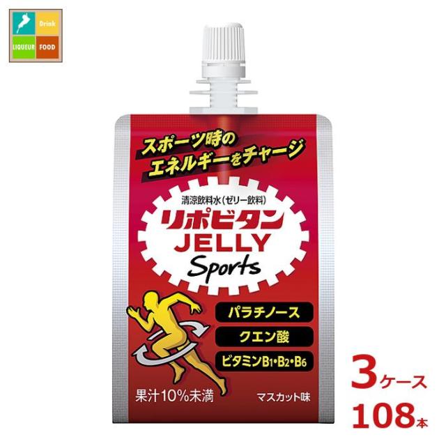 送料無料 大正製薬 リポビタン ゼリースポーツ180gパウチ×3ケース（全108本）