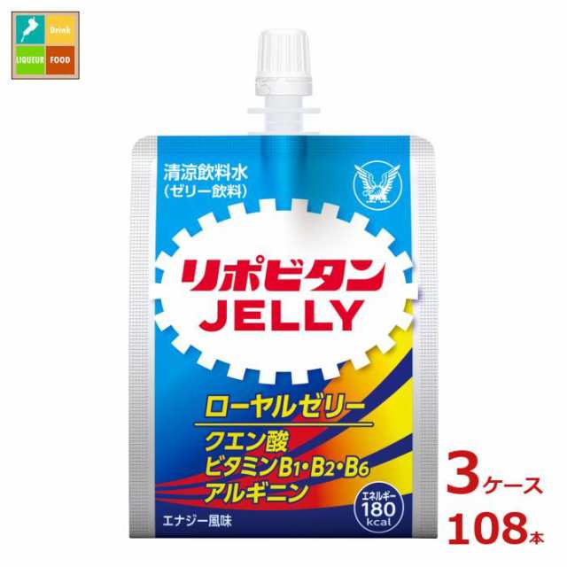 送料無料 大正製薬 リポビタン ゼリー180gパウチ×3ケース（全108本）