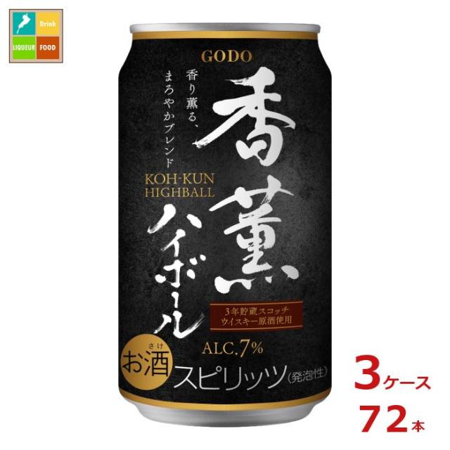 奉納用２本箱詰め感謝の念を込めセット 北海道産日本酒お酒セット(高砂酒造 国士無双 純米 1800ml×2本)(金銀水引・文化タイプ） 奉納用２本箱詰め感謝の念を込めセット 新潟県産日本酒お酒セット(朝日