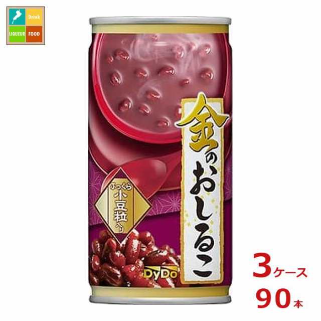 送料無料 ダイドー 金のおしるこ190g缶×3ケース（全90本）