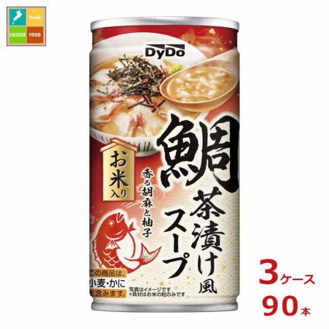 送料無料 ダイドー 鯛茶漬け風スープ185g缶×3ケース（全90本）