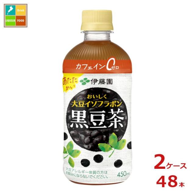 送料無料 伊藤園 おいしく大豆イソフラボン 黒豆茶 カロリーゼロ カフェインゼロ450ml×2ケース（全48本） agesugi_sguの通販は 5,556円