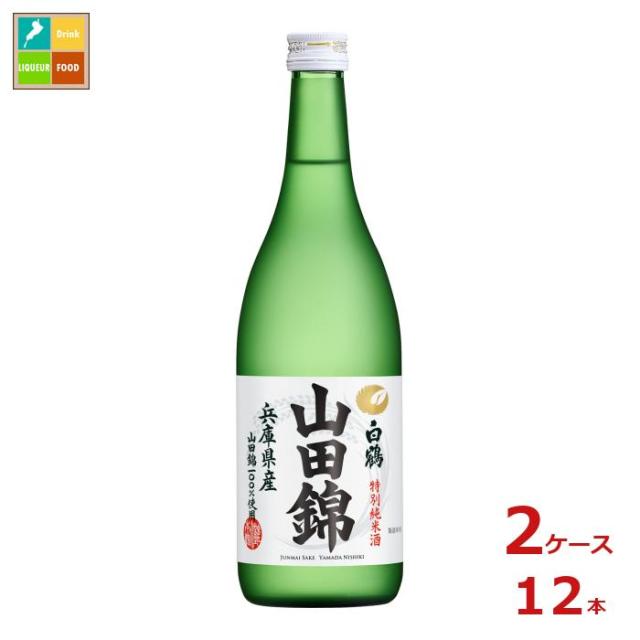 送料無料 白鶴酒造 特撰 白鶴 特別純米酒 山田錦720ml瓶×2ケース（全12本） agesugi_sgu 8,356円