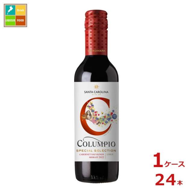 送料無料 サントリー コルンピオ カベルネ・ソーヴィニヨン メルロ 2022 375ml瓶×1ケース（全24本） agesugi_sguの通販は