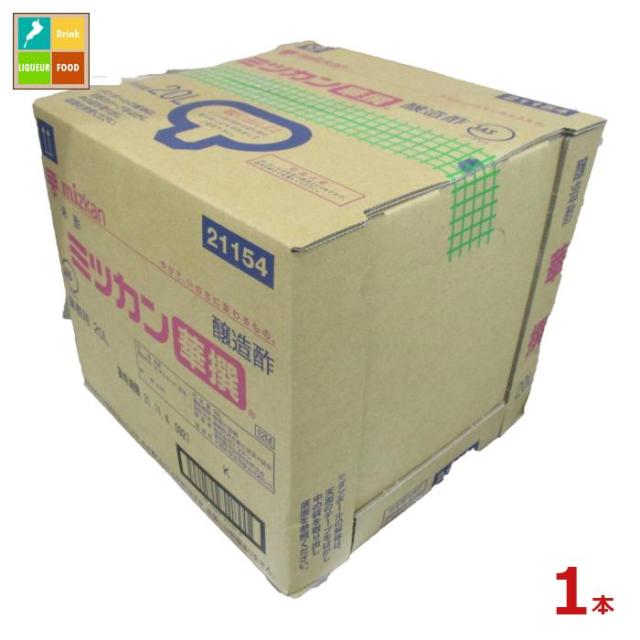 送料無料 ミツカン 華撰20L×1本※コックはついていません 
