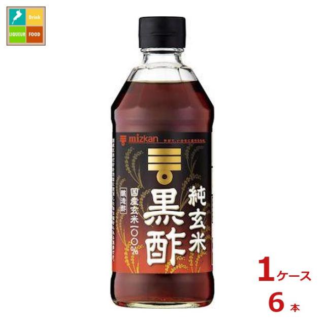 送料無料 ミツカン 純玄米黒酢500ml瓶×1ケース（全6本）