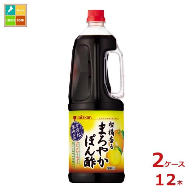 送料無料 ミツカン 柑橘香るまろやかぽん酢1.8L×2ケース（全12本）