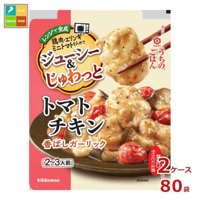 マルヨ食品 のどぐろぞうすいの素 335.8g×48個 06229 |b03 マルヨ食品 のどぐろぞうすいの素 335.8g×48個 06229 (軽減税率対象)