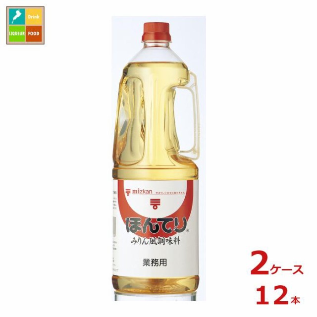 送料無料 ミツカン ほんてり 1.8Lハンディペット×2ケース（全12本）