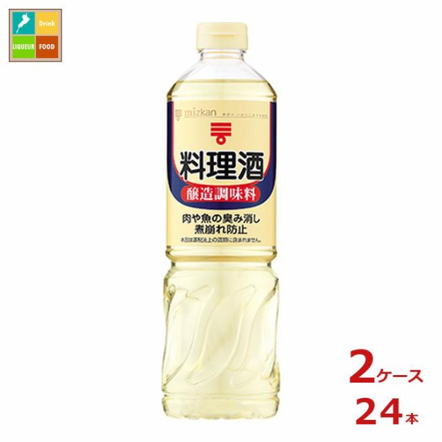 送料無料 ミツカン 料理酒1L×2ケース（全24本）