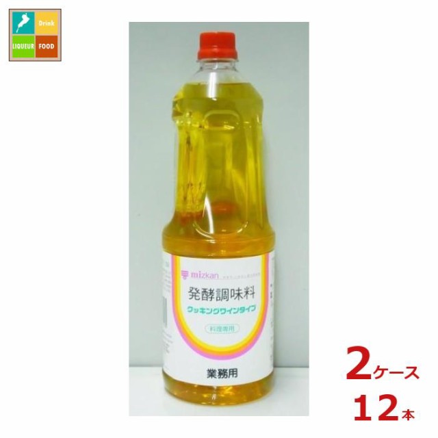 送料無料 ミツカン 発酵調味料 クッキングワインタイプ1.8Lペット×2ケース（全12本）