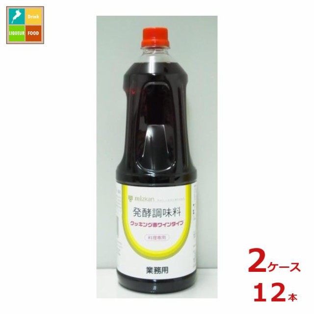 送料無料 ミツカン 発酵調味料 クッキング赤ワインタイプ1.8Lペット×2ケース（全12本）