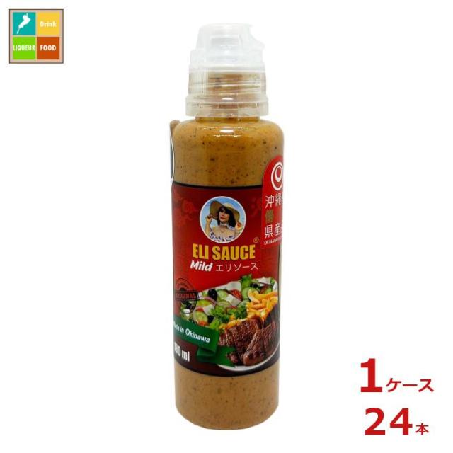 送料無料 KUIKO KEBABU エリソース マイルド180ml×1ケース（全24本）