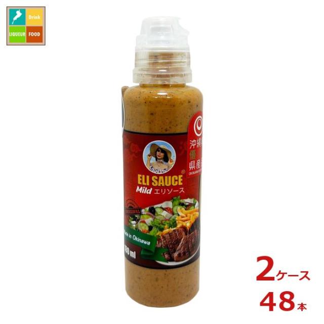 送料無料 KUIKO KEBABU エリソース マイルド180ml×2ケース（全48本）