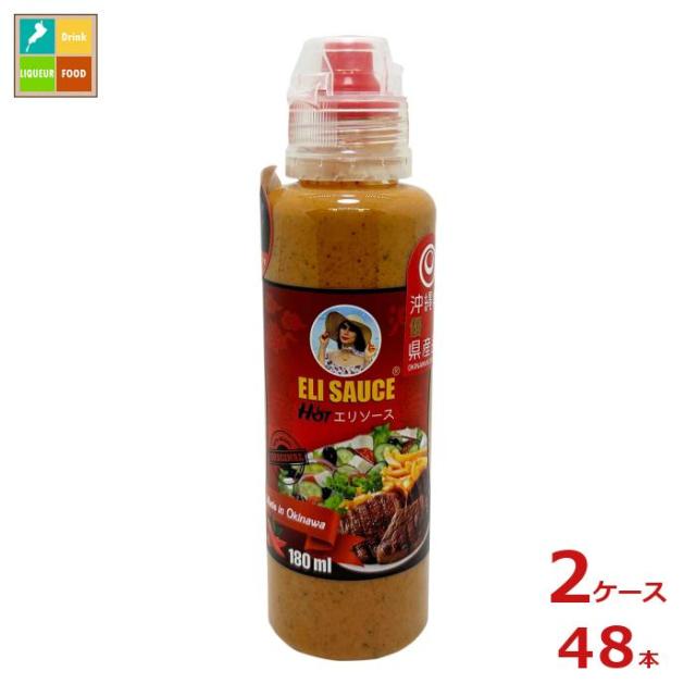 送料無料 KUIKO KEBABU エリソース ホット180ml×2ケース（全48本）