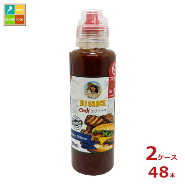 送料無料 KUIKO KEBABU エリソース チリ180ml×2ケース（全48本）