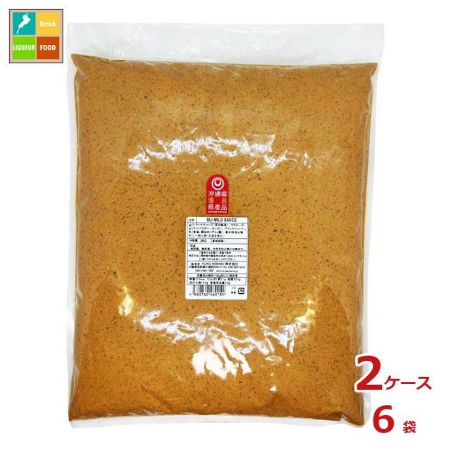 送料無料 KUIKO KEBABU エリソース マイルド 業務用3kg×2ケース（全6本）