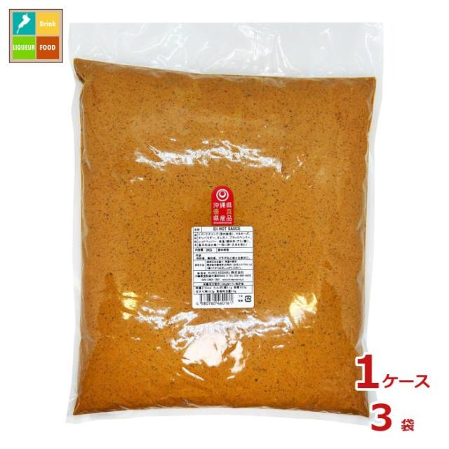 送料無料 KUIKO KEBABU エリソース ホット 業務用3kg×1ケース（全3本）