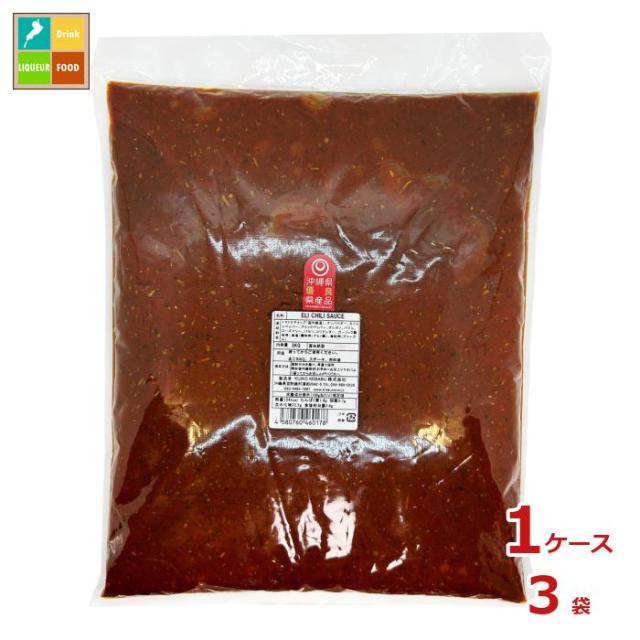 送料無料 KUIKO KEBABU エリソース チリ 業務用3kg×1ケース（全3本）