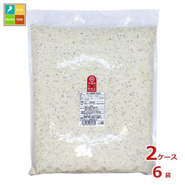 送料無料 KUIKO KEBABU エリソース レモン 業務用3kg×2ケース（全6本）