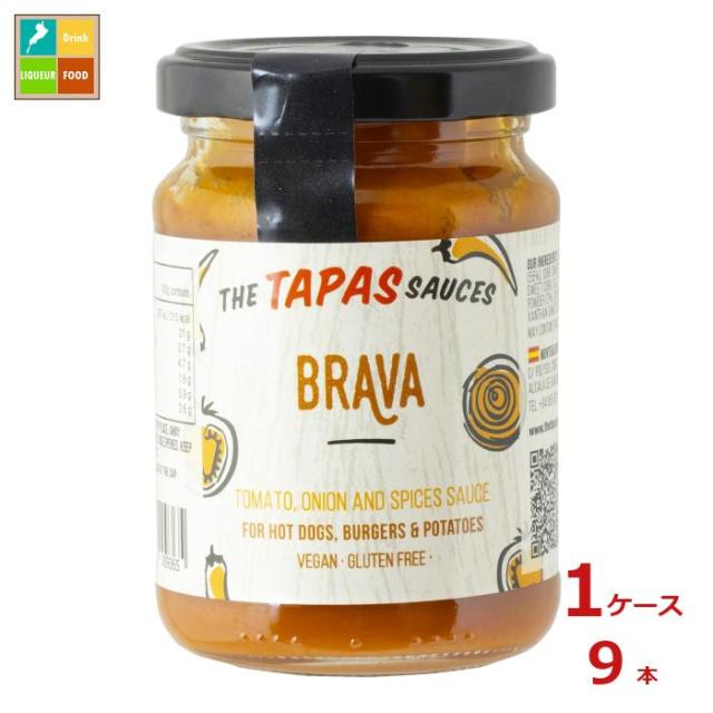 送料無料 ユウキ タパスソース ブラバ180g瓶×1ケース（全9本） agesugi_sguの通販は 7,056円