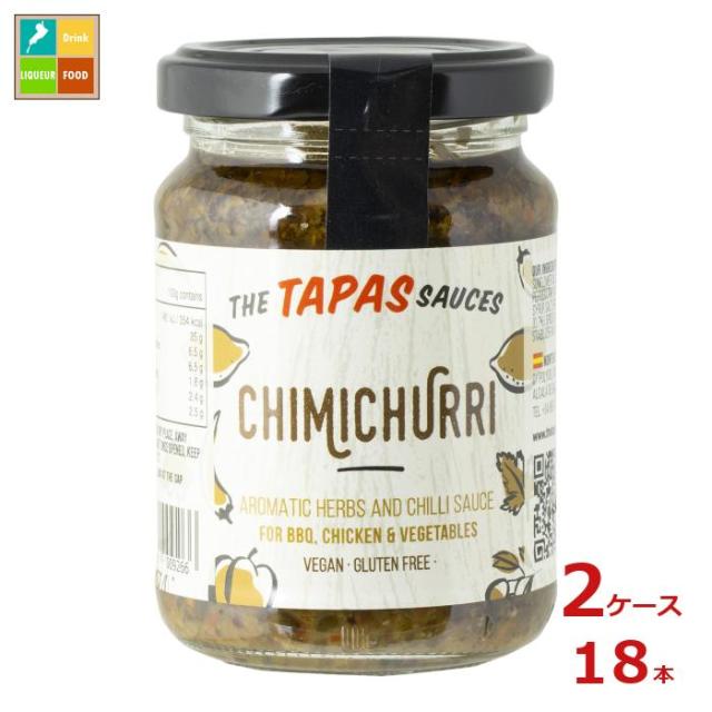 送料無料 ユウキ タパスソース チミチュリ180g瓶×2ケース（全18本）