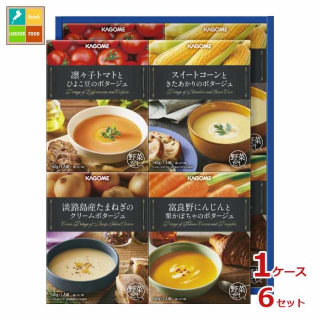 送料無料 カゴメ こだわり野菜を楽しむプレミアムポタージュ PP-30 1箱×1ケース（全6本）新商品 新発売