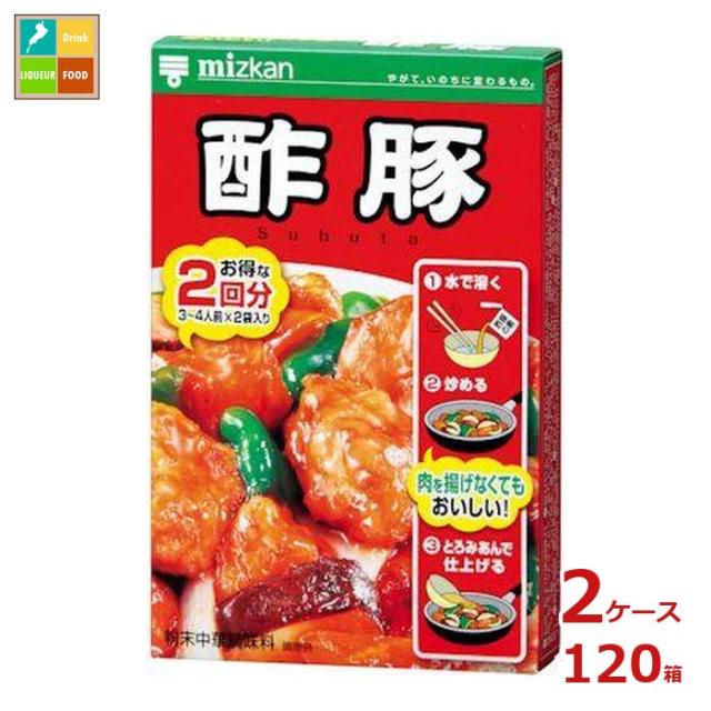 送料無料 ミツカン 中華の素 酢豚90g×2ケース（全120本）