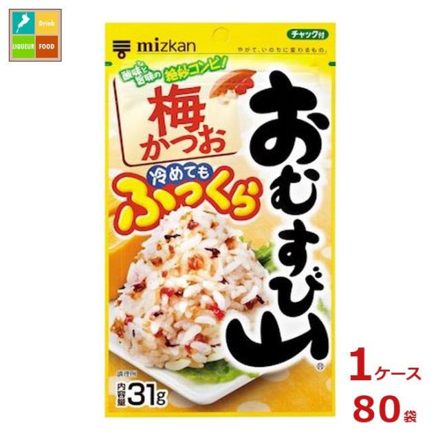 送料無料 ミツカン おむすび山 梅かつお31g袋×1ケース（全80本）