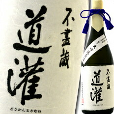 送料無料 滋賀県 太田酒造 道灌 大吟醸720ml×3本セット（桐箱入） 13,478円