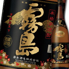 送料無料 霧島酒造 20度黒霧島1.8L瓶×1ケース(全6本)