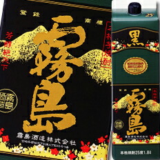 黒霧島1.8Lパック 12本 霧島酒造 黒霧島 25度 チューパック ( 1800ml ) : 爽快ドラッグ - 通販